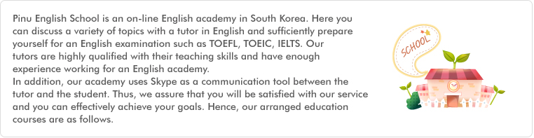 Introduction of Pinu English School